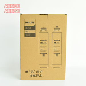 飞利浦净水器净饮一体机ADD6812滤芯套装 原装滤芯（两支装）