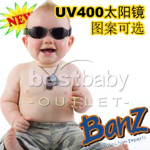 美国采购.澳洲BabyBanz/Baby Banz婴幼儿环绕式太阳镜UV400防晒