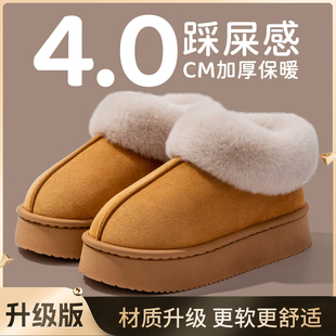 冬季棉拖鞋包跟女款情侣室内家居家用防滑保暖月子鞋棉鞋男士冬天