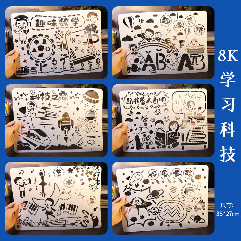 小学生节日手抄报模板