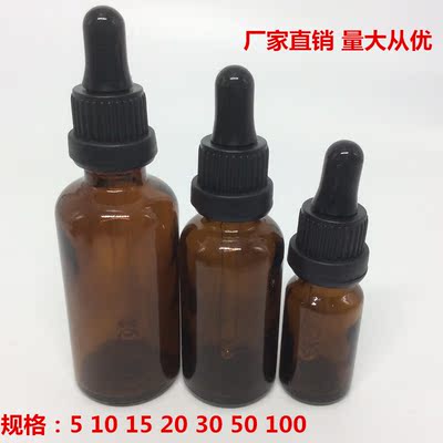 防盗避光液体分装空瓶便携外出