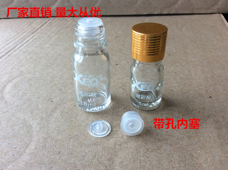 包邮小样玻璃精油瓶空瓶分装瓶