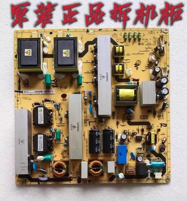 原装TCL L46F19FBD电源板40-IPL46L-PWE1XG/IPL46A-PWF1XG 测试好