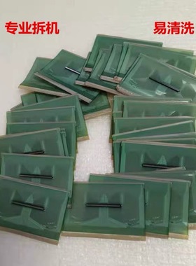 专业师傅拆机模块RM92160FG-0AF成色好易清洗可直拍