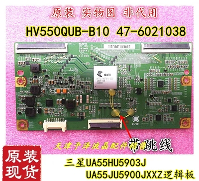 三星UA55HU5903JUA55JU5900JXXZ逻辑板 HV550QUB-B10 47-6021038