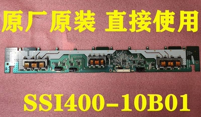 适用索尼 KLV-40BX420 KLV-40BX423 40CX520高压板 SSI400-10B01