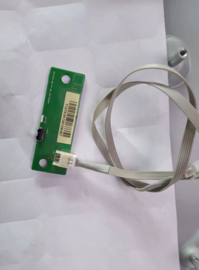 原装小米L55M5-AQ 遥控接收板 红外接收头DKTV-HM-FP-AD-20170406