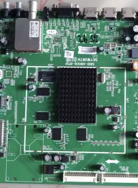创维42E780U 42E8EUD主板5800-A8K930-0P50配屏V420DK1-LS1成色新