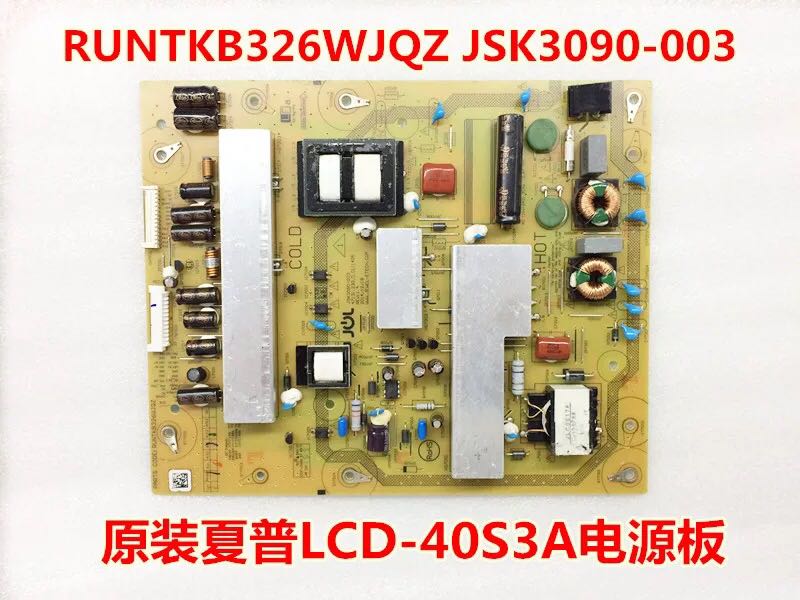 原装九九新夏普LCD-40S3A 电源板 RUNTKB326WJQZ JSK3090-003