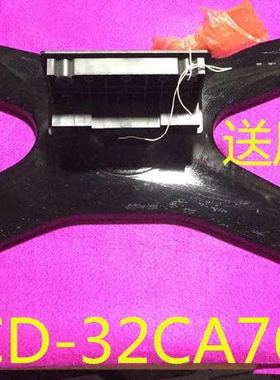 原装 三洋LCD-32CA760底座 配原装螺丝 实物图拍摄 原装拆机