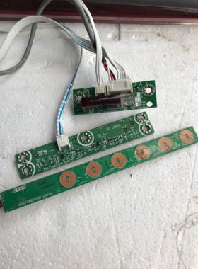 原装拆机海信TLM42V88GP  按键板 接收板 指示灯板带线（351）