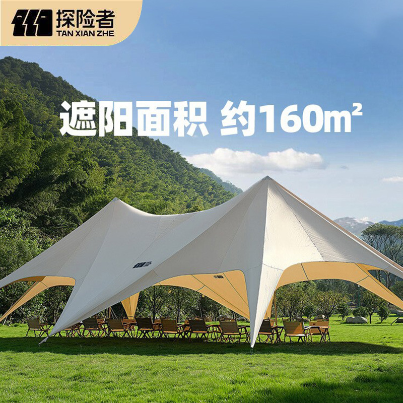 探险者双峰天幕帐篷商用巨型超大户外三峰万重山八爪鱼云顶莲花