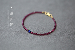 木槿丨刻面紫牙乌酒红紫石榴青金石极细手链 一月生辰石