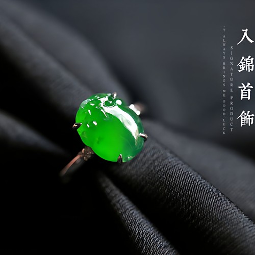 一只满绿貔貅戒指