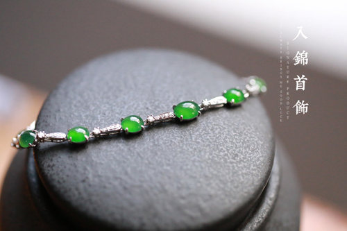翡翠白金镶嵌手链定制