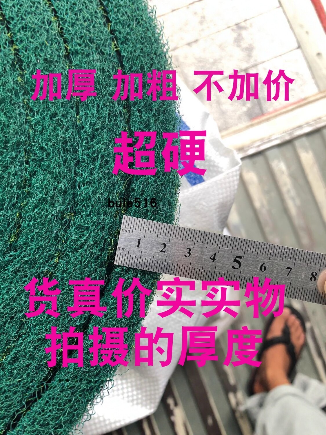 加硬加粗加厚金刚砂百洁布拉丝图片