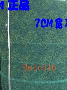 3M8698加粗加厚加硬百洁布不锈钢拉丝家具家务金刚清洁擦