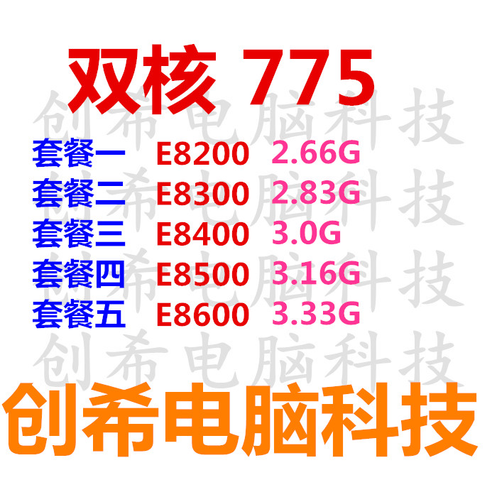 8500