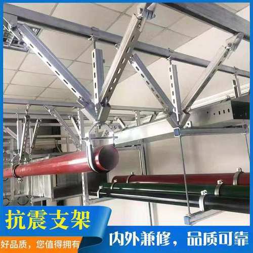 抗震支架消防水管抗震支架