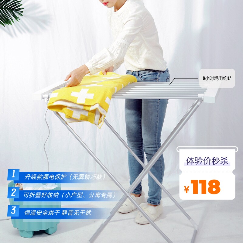 家用电加热便携毛巾架干衣机图片