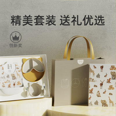 Qlittle宝宝餐具礼盒套装周岁礼
