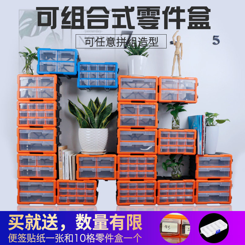 Lego Building blocks Storage box Plastic Parts Box Drawer Multi-grid classification tool grain Sorting boxin the Storage consolidation , Home Storage appliances , Storage box , Storage box  category - from Buy2taobao.com to provide professional Taobao agent buy service