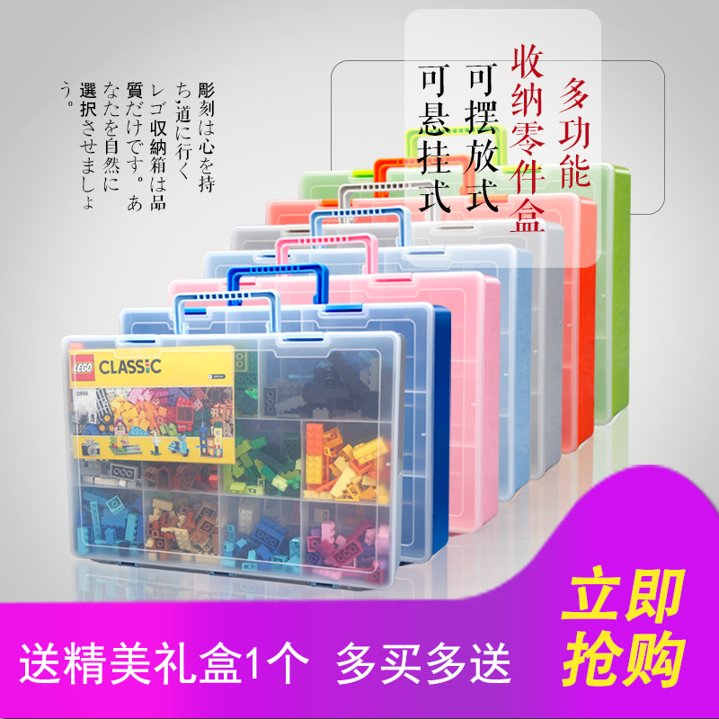 雙層樂高收納盒加厚塑料分類盒玩具收納積木小顆粒零件紐扣整理盒