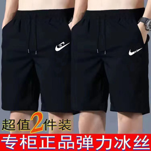 工厂特价夏季冰丝短裤男款速干透气休闲运动跑步潮流百搭五分裤子