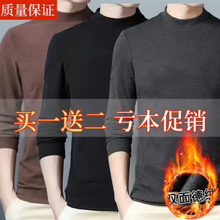 秋冬高品质德绒保暖翻领T恤半高领时尚休闲双面绒加厚保暖上衣男