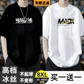 男士 街头时尚 短袖 特价 冰丝t恤韩版 宽松潮流印花体恤衫 五分袖 上衣