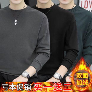 高品质德绒长袖t恤圆领打底衫男秋冬配大衣西装内搭加绒成熟男装