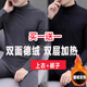 秋冬保暖套装 内穿双面德绒秋衣秋裤 加厚搭配一整套防寒自发热温暖