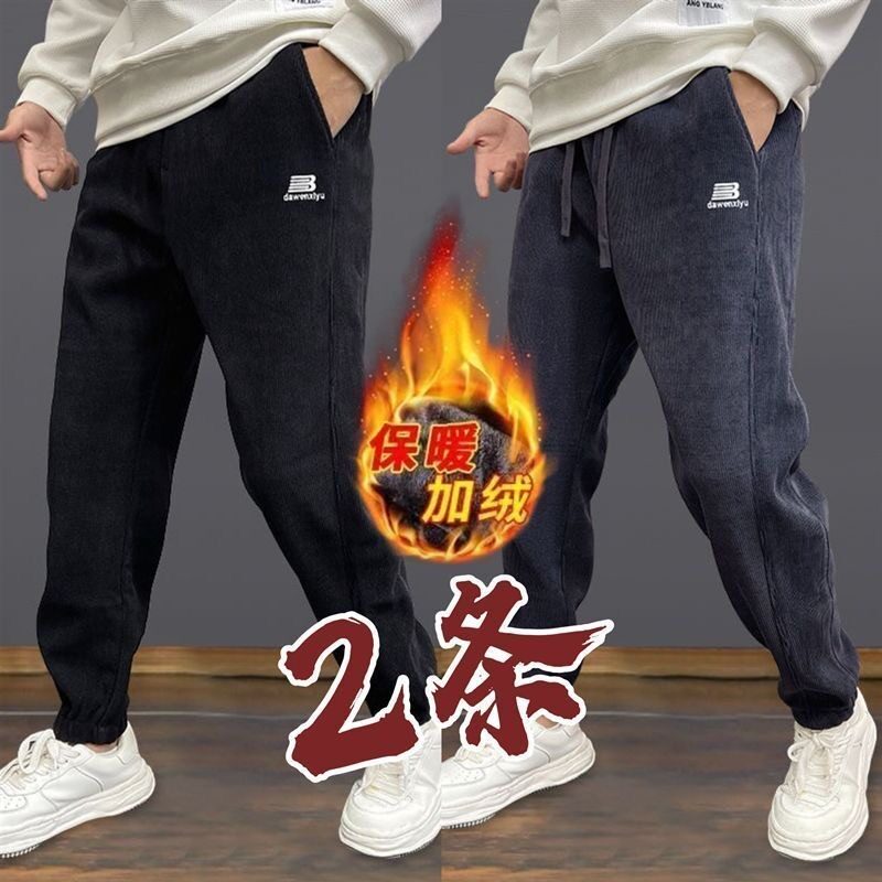 灯芯绒裤子男士秋冬款宽松束脚裤加绒长裤休闲干活耐穿耐磨卫裤男