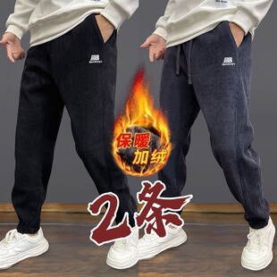 灯芯绒裤子男士秋冬款宽松束脚裤加绒长裤休闲干活耐穿耐磨卫裤男