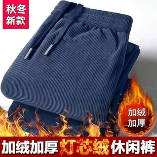 秋冬加绒加厚灯芯绒男裤松紧腰运动卫裤弹力抗皱修身青年直筒长裤