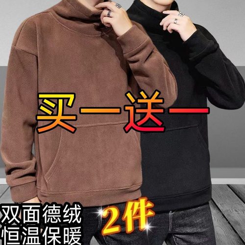 半高领卫衣男保暖带口袋外套