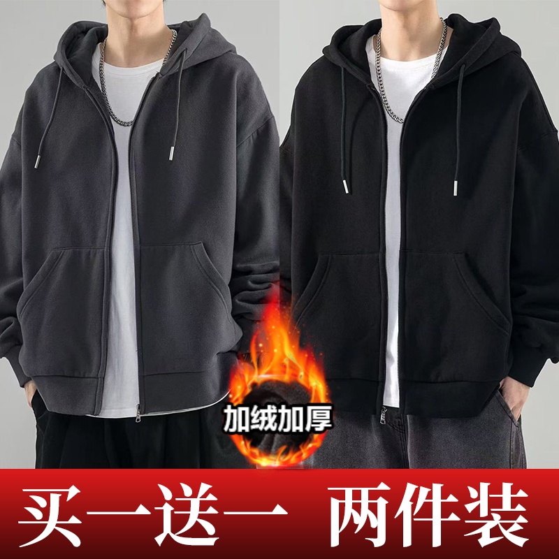 秋冬加绒加厚拉链开衫卫衣男