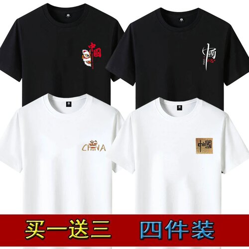 冰丝短袖t恤男潮牌夏季体恤