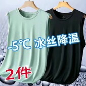 尾货清仓冰丝网眼背心男外穿夏宽松无袖 t恤运动健身纯色坎肩汗衫