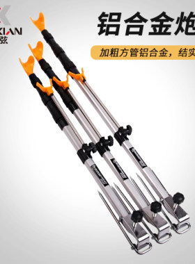 弘马定位铝合金插地支架
