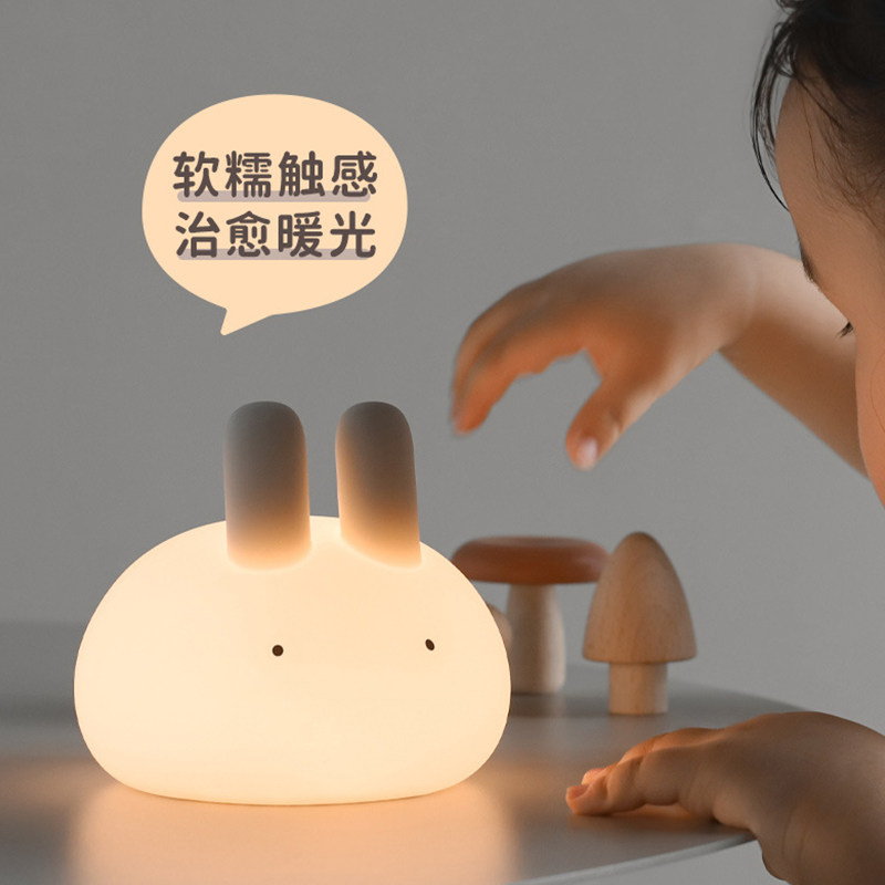 丸子兔小夜灯USB充电调光拍拍硅胶灯led可爱卡通萌兔子可定时台灯