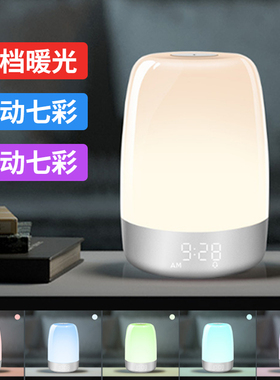 七彩变色电子闹钟充电酒吧灯七彩变色灯氛围灯触摸卧室台灯床头灯