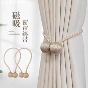 轻奢高档绑绳磁吸窗帘扣环绑饰床帘收拢绳束带 公主风窗帘扣绑带装