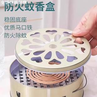 蚊香器蚊香架多功能创意盒托盘架子 蚊香支架大全家用带提手便携式