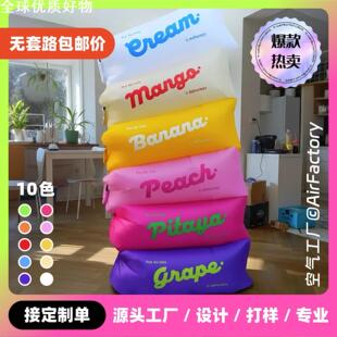 户外充气沙发空气沙发懒人网红多巴胺露营音乐节户外用品现货