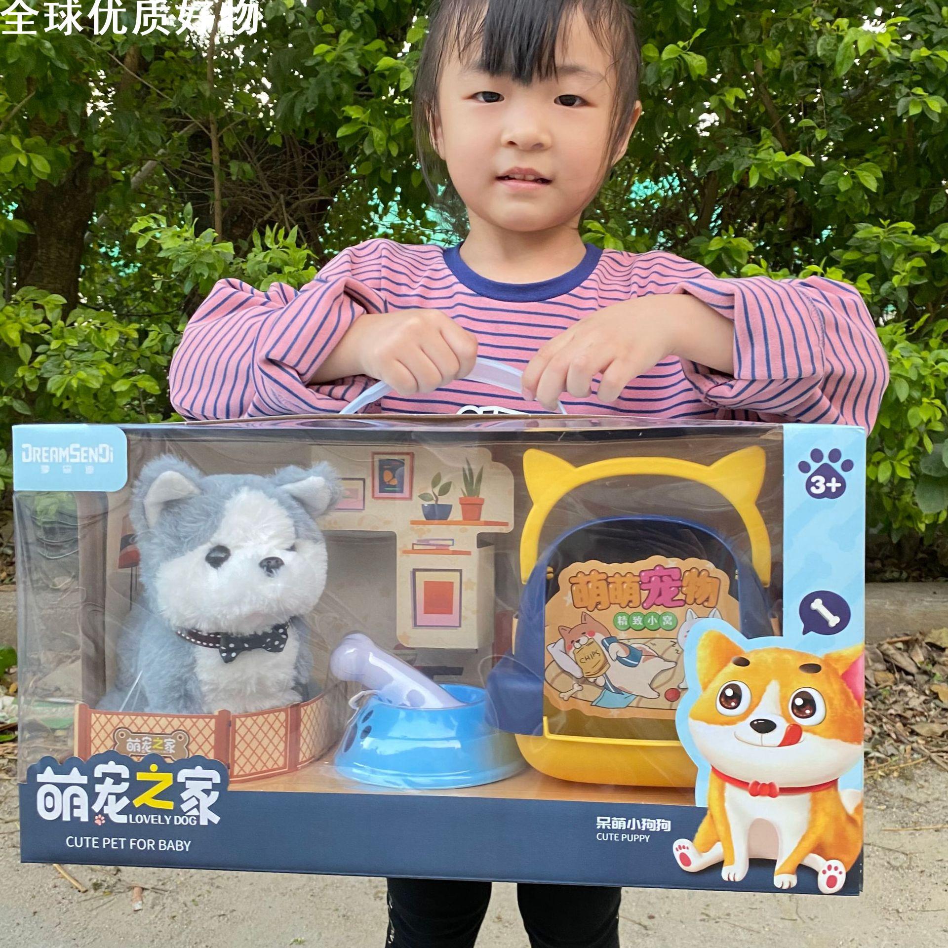 会叫仿生小猫电动仿真狗毛绒兔子泰迪会叫会摇尾巴会走路抖屁股柯