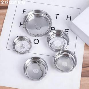 保温杯茶漏玻璃杯茶隔滤网茶叶过滤器茶网304不锈钢茶水分离茶具