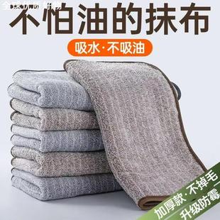 厨房抹布第专用家用不沾油一吸水毛巾不掉毛擦桌布家务清洁洗碗布