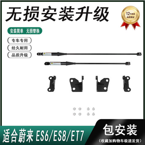 铂金版氮气液压平衡杆顶吧底盘