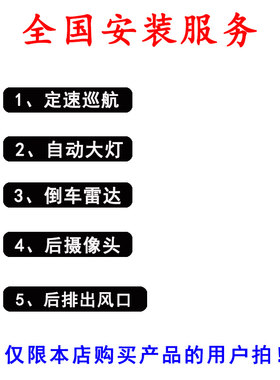 定速巡航自动大灯后后排出风口